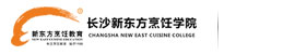 新东方烹饪学校LOGO